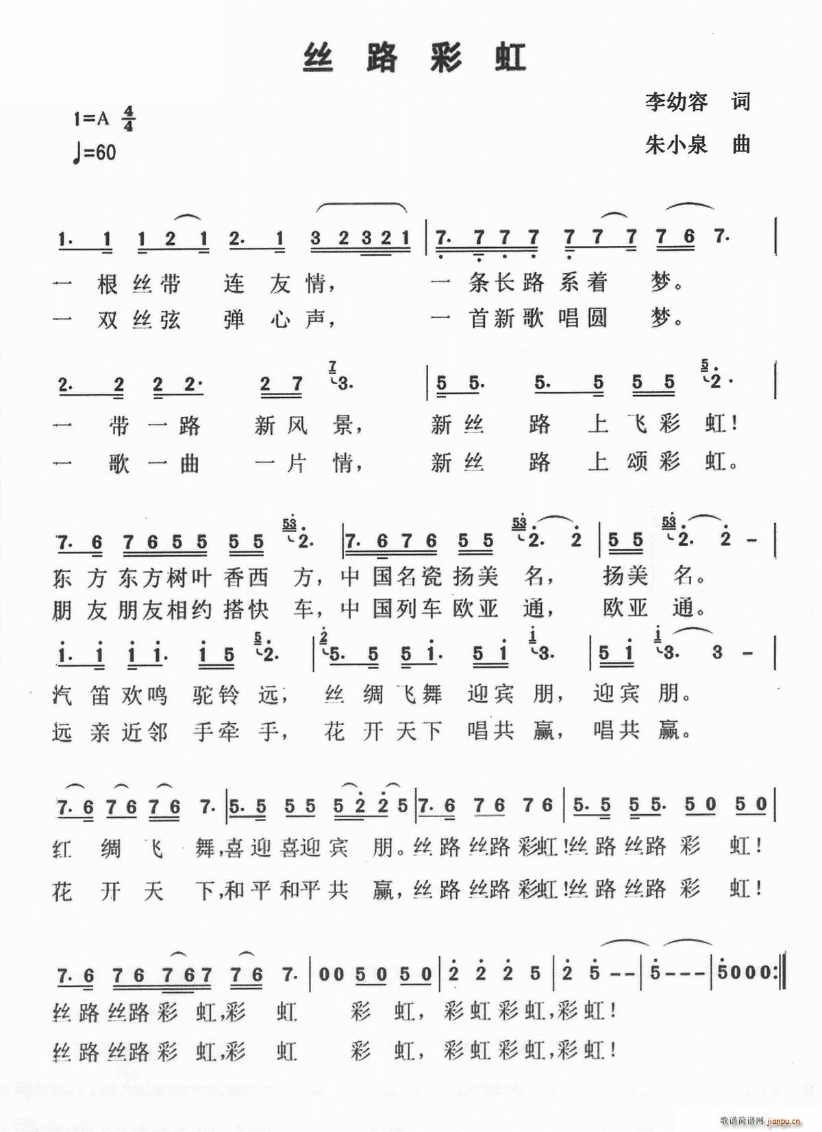 �z·�ʺ�(���ָ��V)1