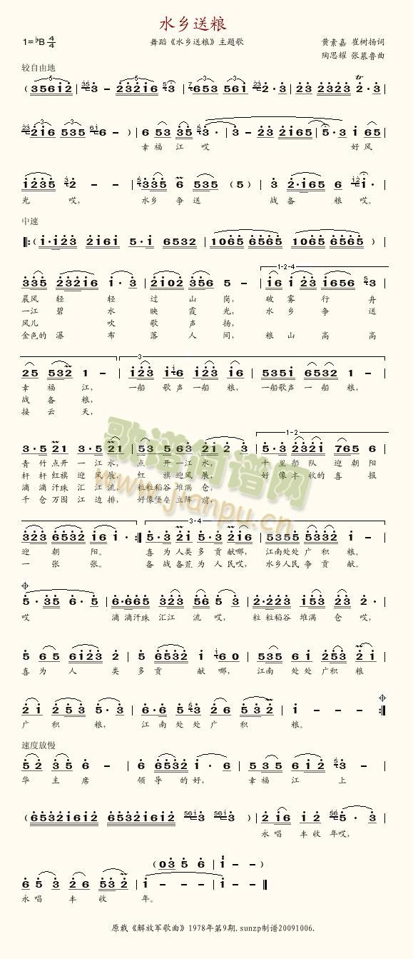 ˮ�l�ͼZ(���ָ��V)1