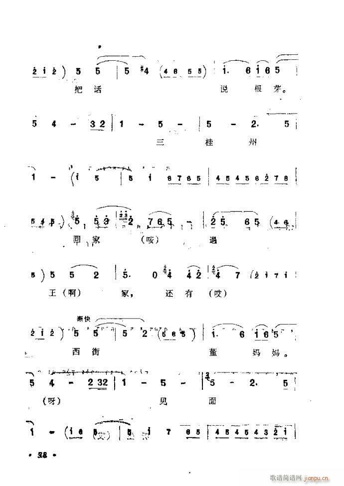 ���ӑ���y��ǻ�x 61 120(ԥ�����V)38