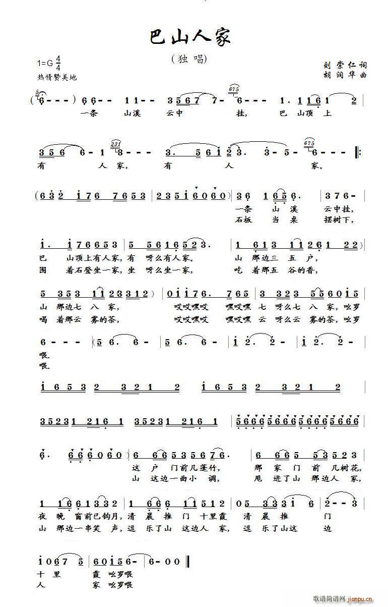 ��ɽ�˼�(���ָ��V)1