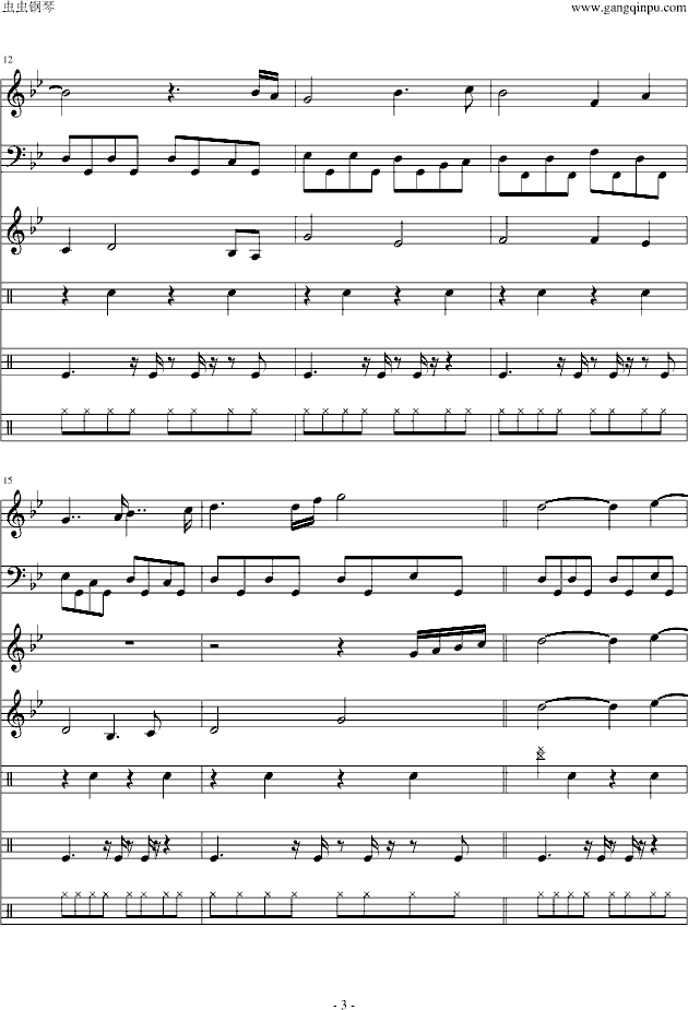 The Poet And The Pendulum(����V)3