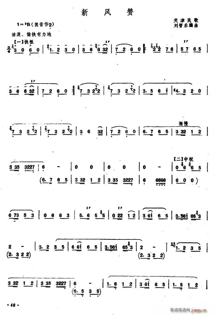 ���L(f��ng)ٝ��(�Ѻ��V)1