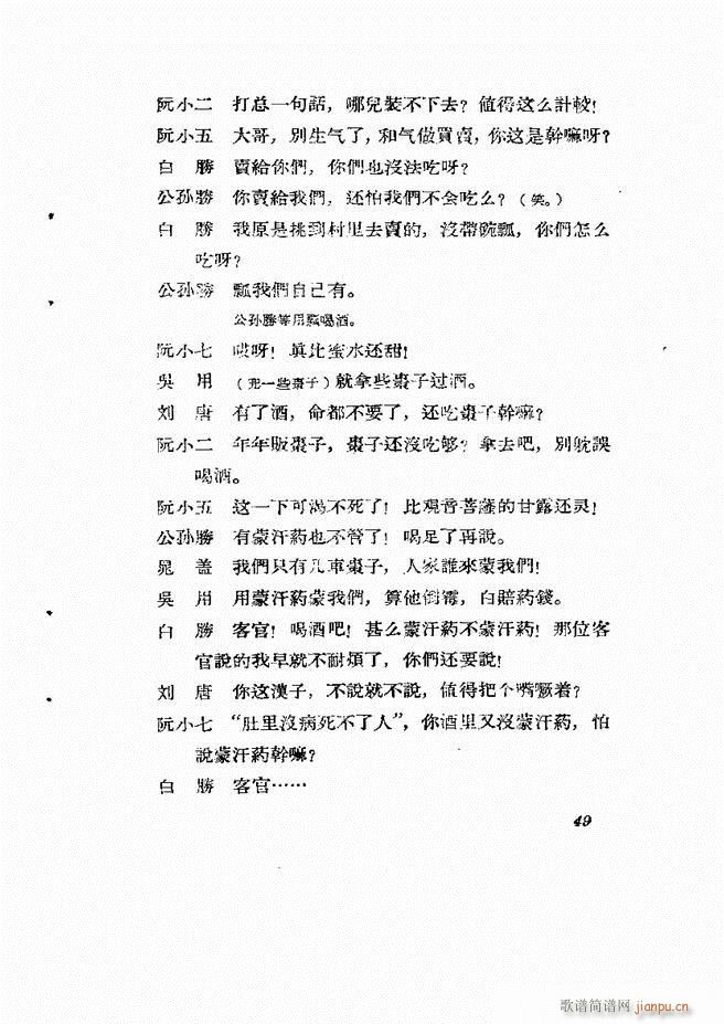 �ط������� ��һ݋Ŀ�1 60(ʮ�ּ�����)50