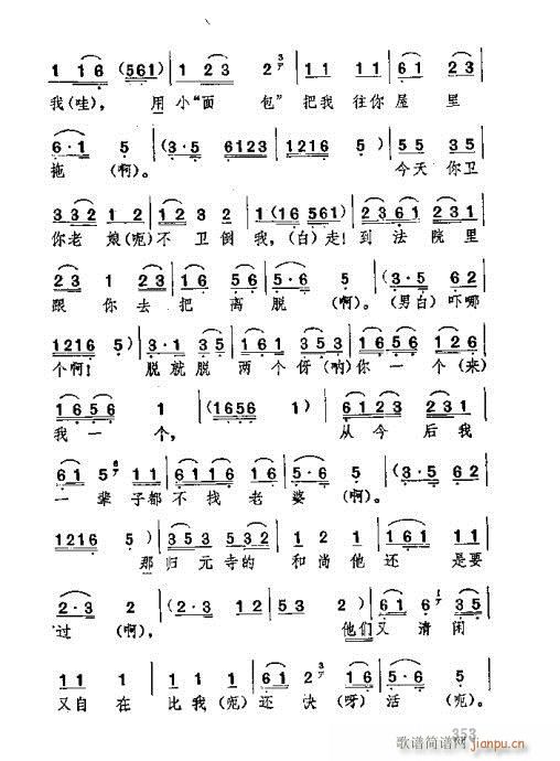 �������341-380(ʮ�ּ�����)13