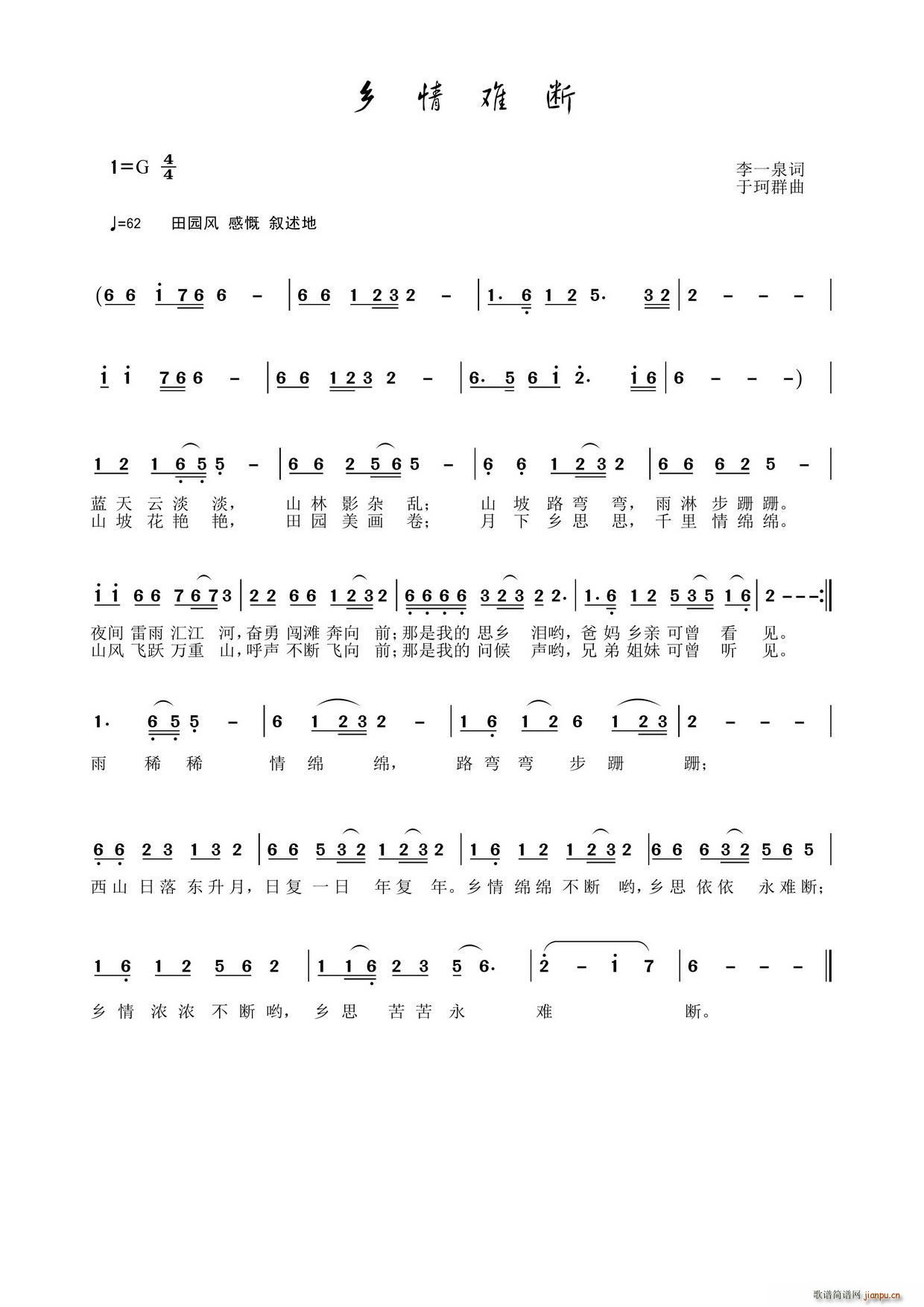 �l���y��(���ָ��V)1