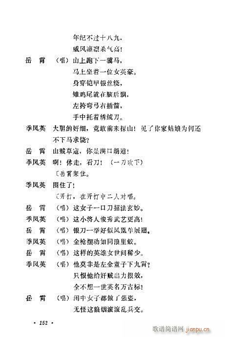 �u�����y��Ŀ�x141-160(ʮ�ּ�����)12