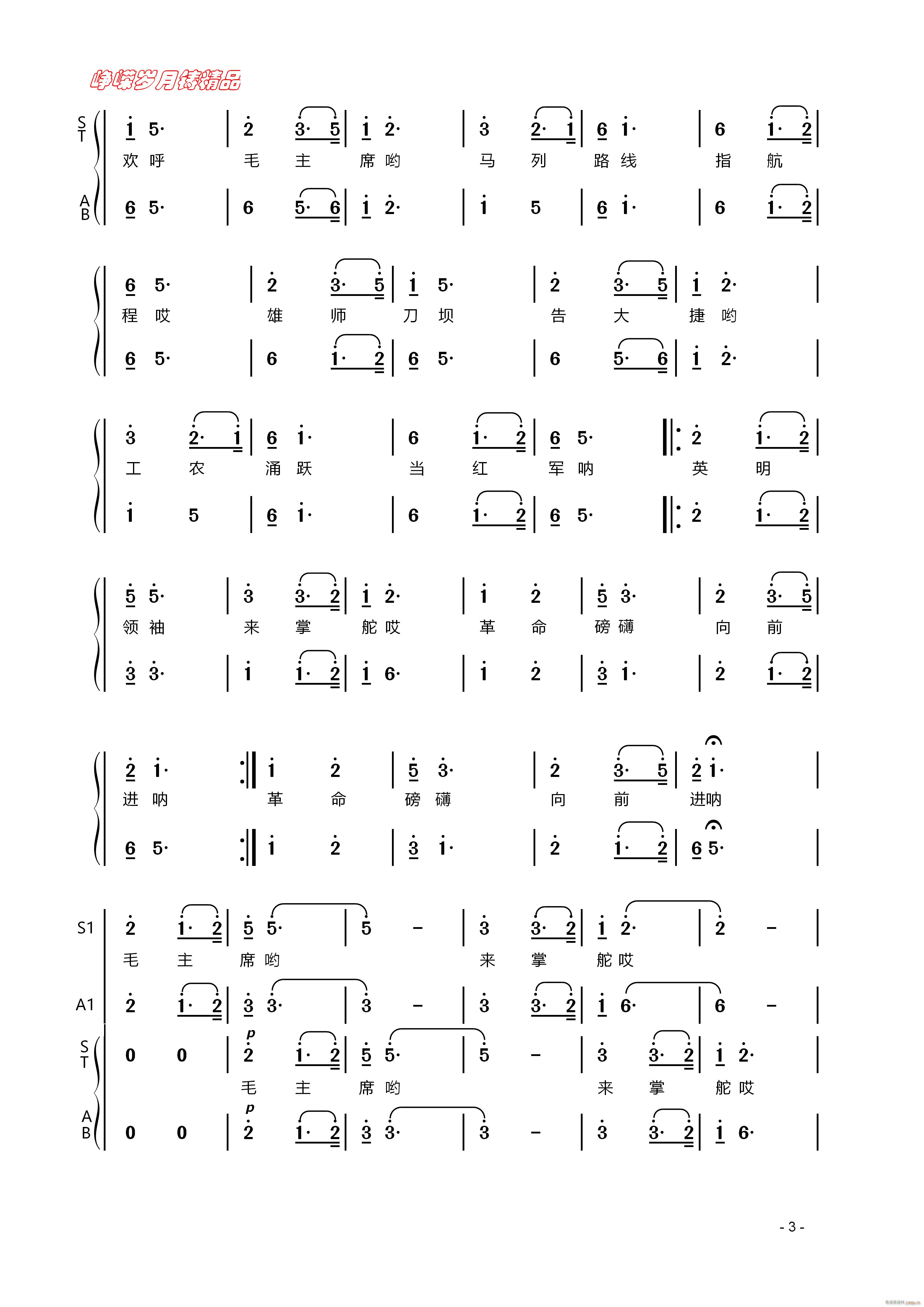 ���x��(hu�� )�h�Ź��x �� ���꾫Ʒ(ʮ�ּ�����)1