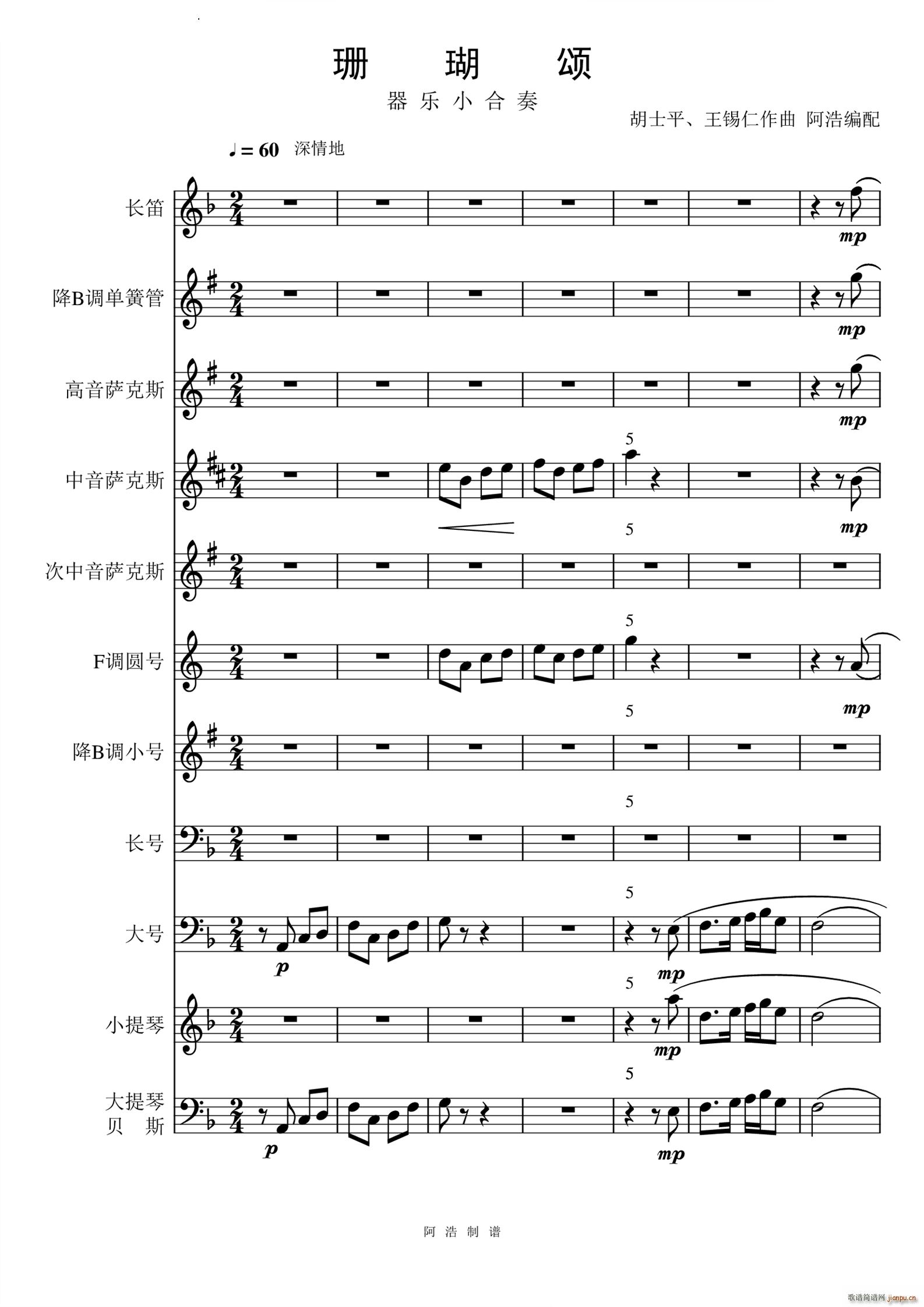 ɺ�������(l�� )С����(���V)1