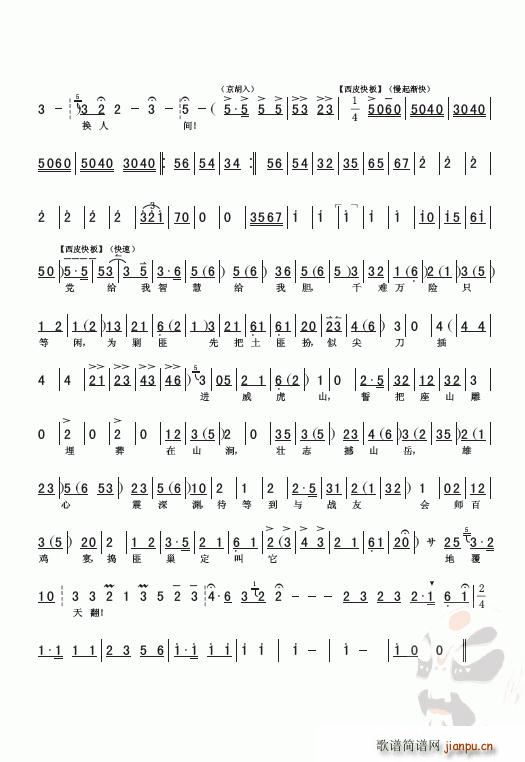 ���ֺ���ѩԭ(���ָ��V)3