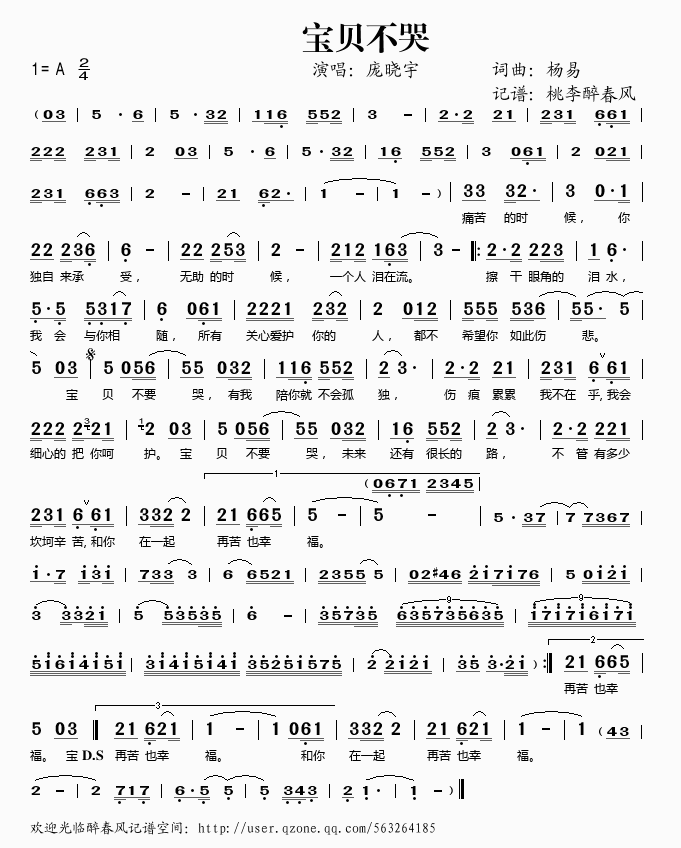 ��ؐ����(���ָ��V)1