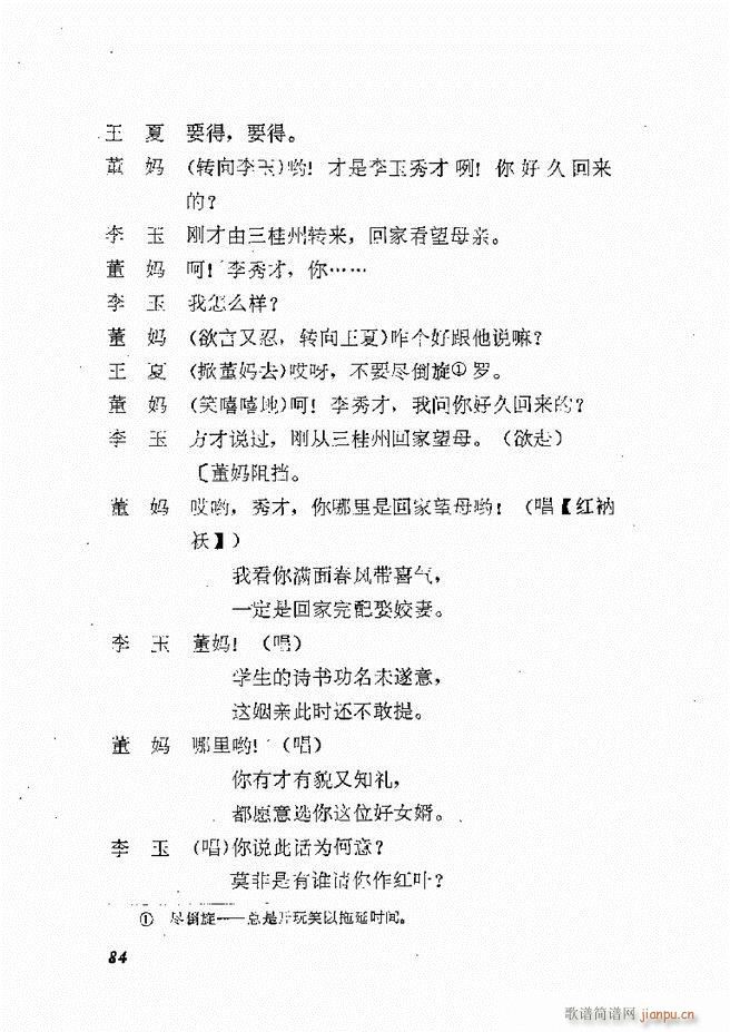 �ط������x�� �� ����61 120(ʮ�ּ�����)24