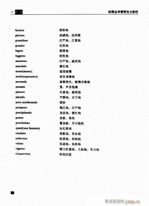 �¸���λɹ���ȫ�̳�221-242(�λɹ��V)20