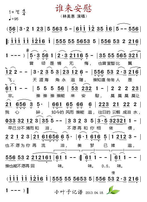 �l(shu��)��(l��i)��ο(���ָ��V)1