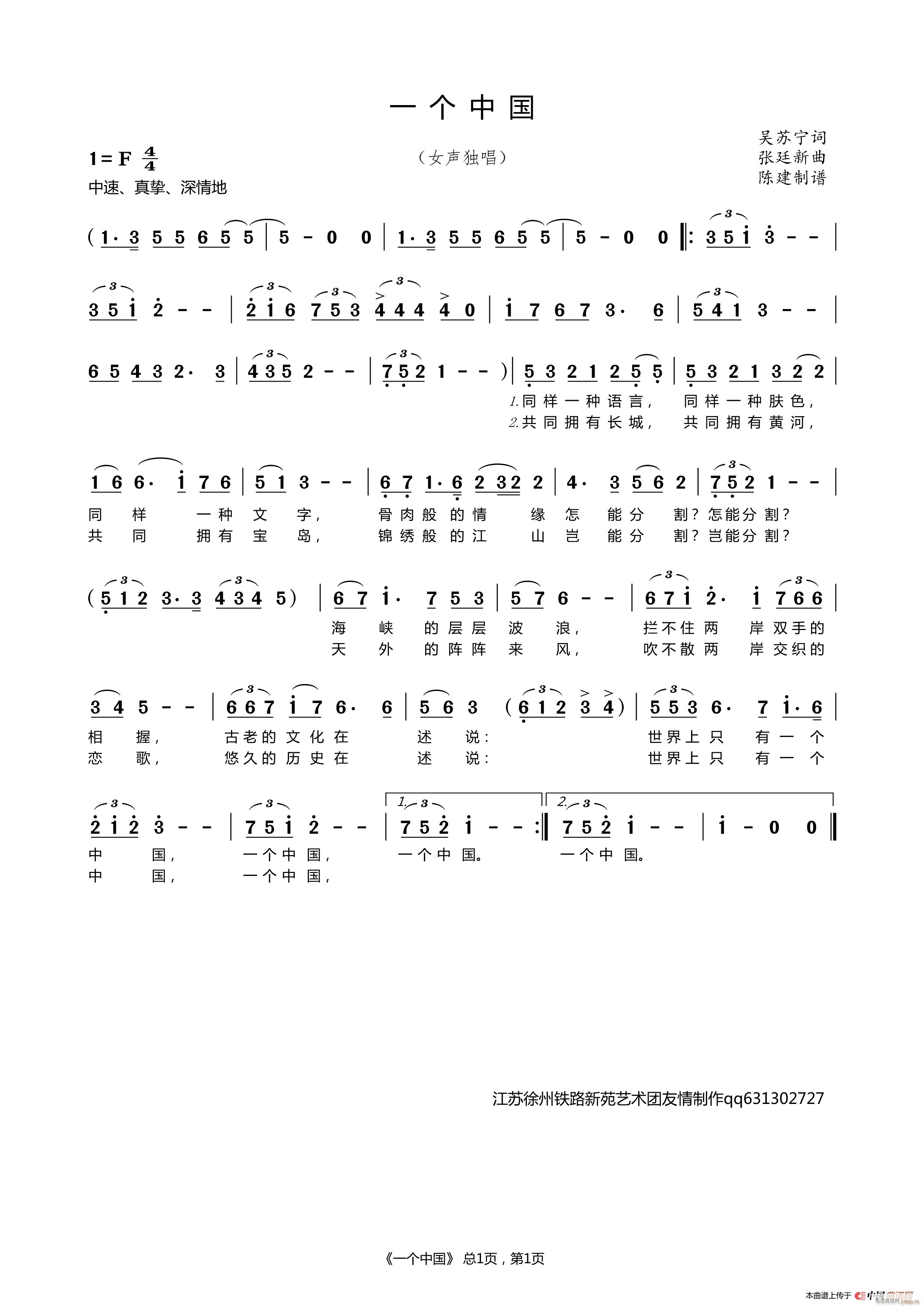 һ��(g��)�Ї� Ů����(���ָ��V)1