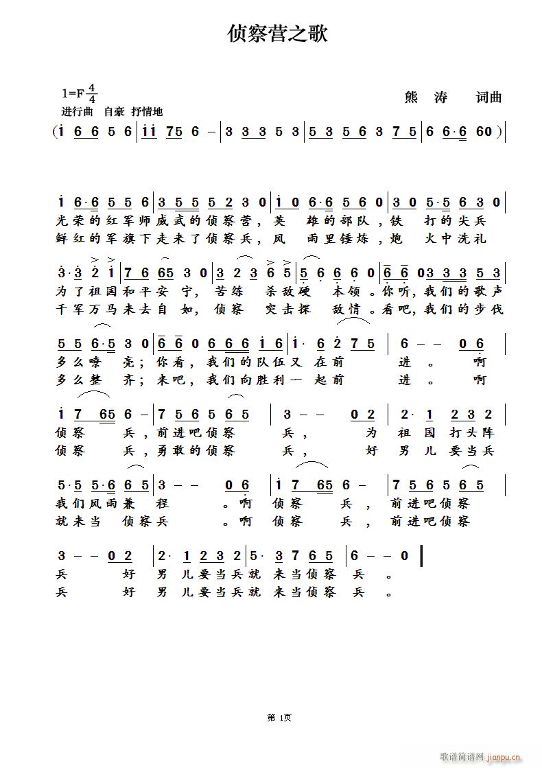 �ɲ�I(y��ng)֮�裾�ܝ��~�����S���־���(ʮ�ּ�����)1