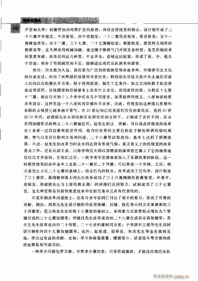 �Ї���ˇ�g(sh��) 121 180(���V)28