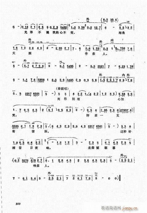 ����������A181-200(ʮ�ּ�����)20