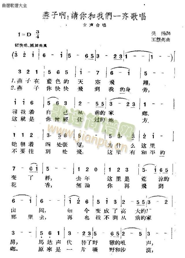 ���Ӱ�Ո����҂�һ�𳪸�(ʮ�ּ�����)1