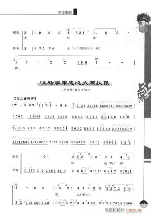 ����݋41-60(�������V)1