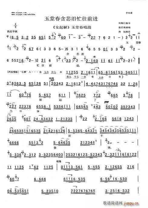 Ů��� ���ô������Iæ��ǰ�M(j��n) ����(ʮ�ּ�����)1