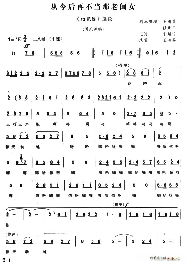 �Ľ���ٲ��������|Ů ̧���I �x��(ԥ�����V)1