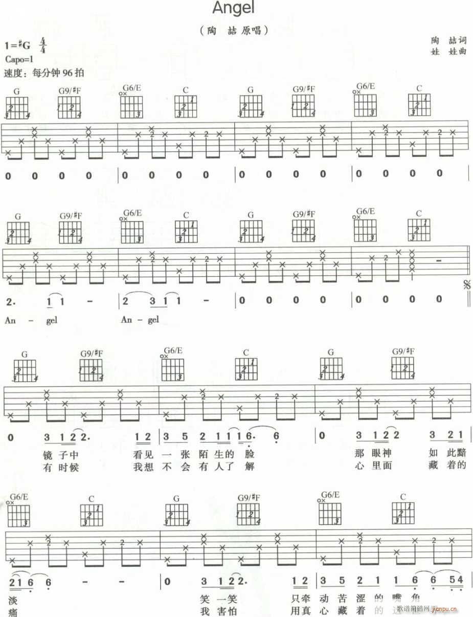 ANGER(�����V)1