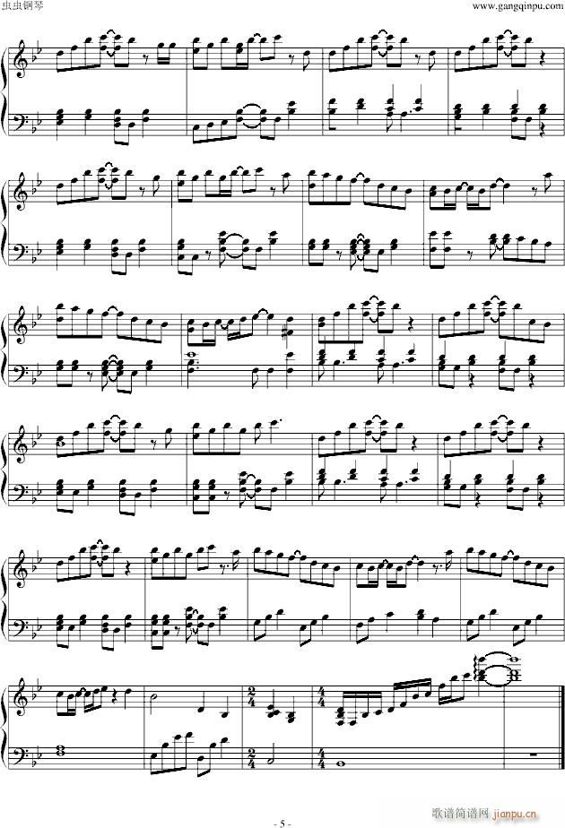 So long(����V)5