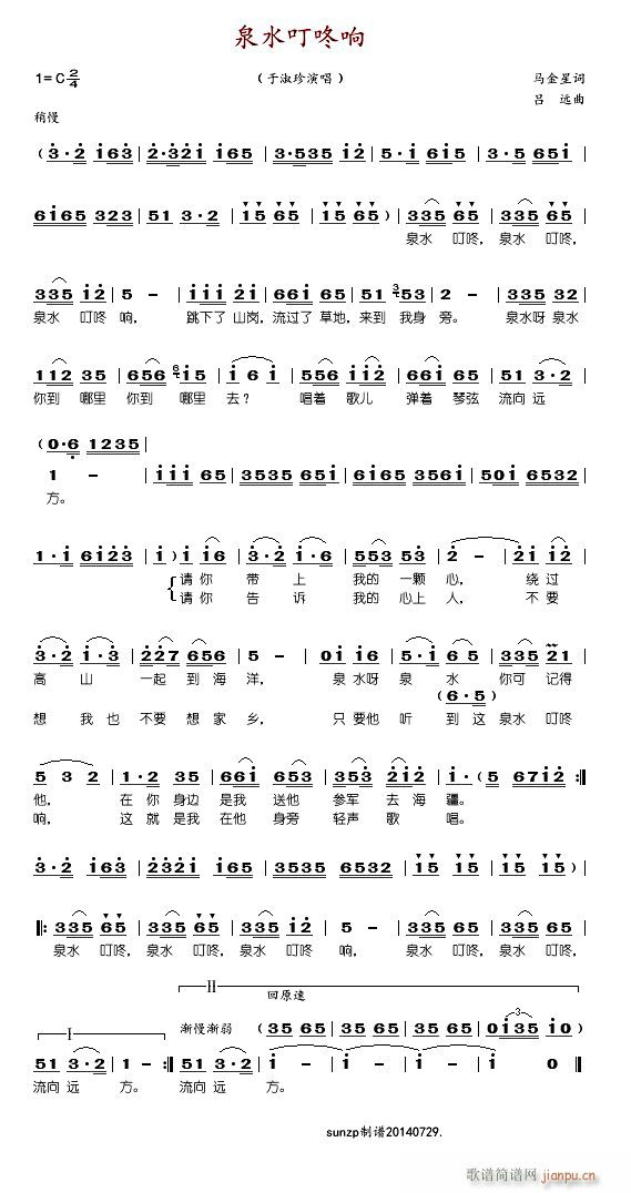 Ȫˮ����� �������(ʮ�ּ�����)1