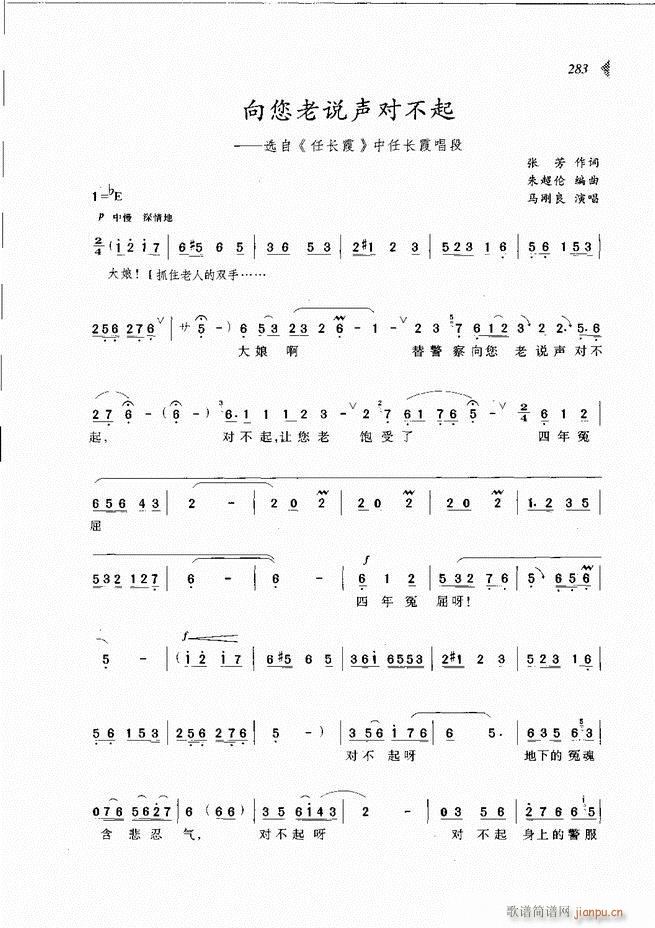 ��@�������³����x��241 300(ԥ�����V)43