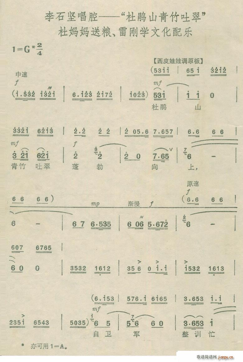 ���Nɽ�����´� ���Nɽ(ʮ�ּ�����)1