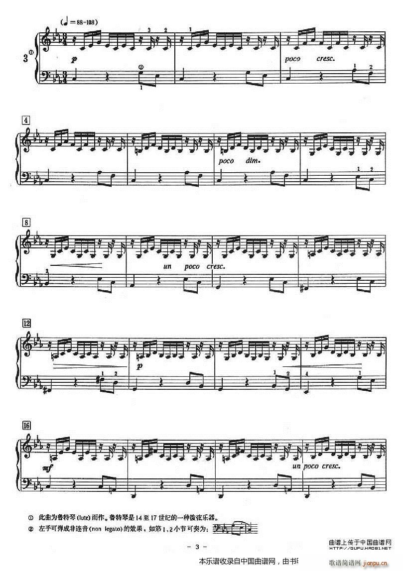 ʮ����Сǰ���� ����W(xu��)�߶����ľ�����(����V)3