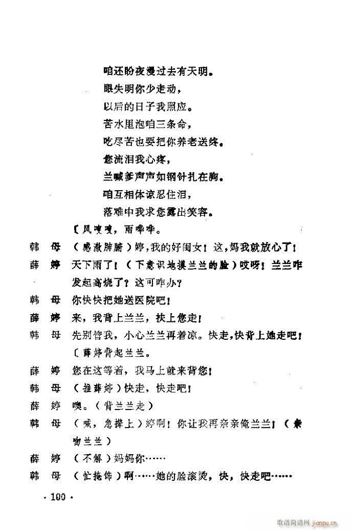 ԥ�� ������(ԥ�����V)101