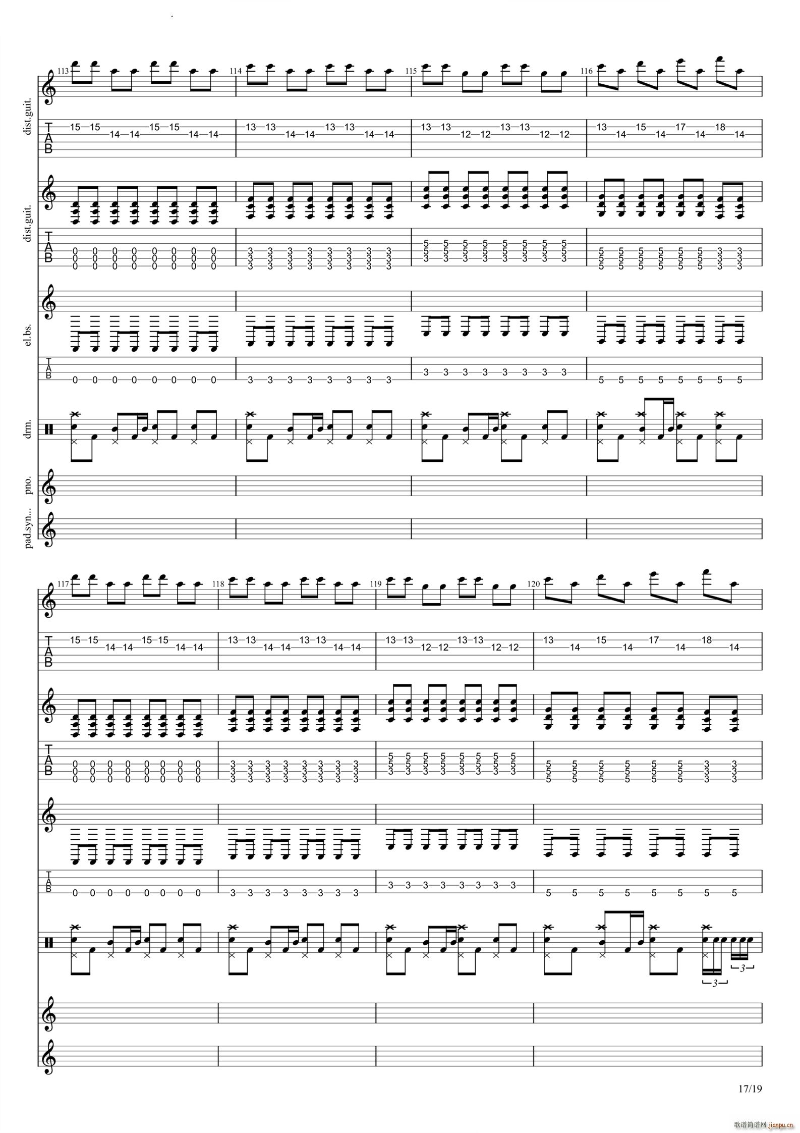 God Save Us All Death to POP(�����V)18