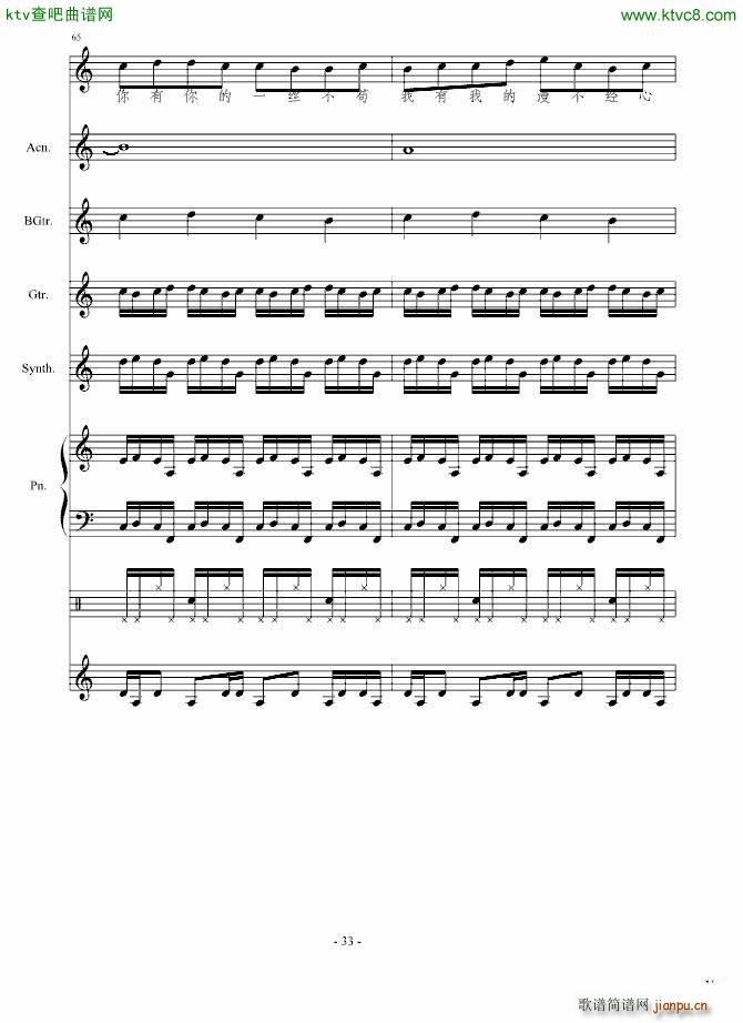 ��ˑn(y��u)��(����V)33