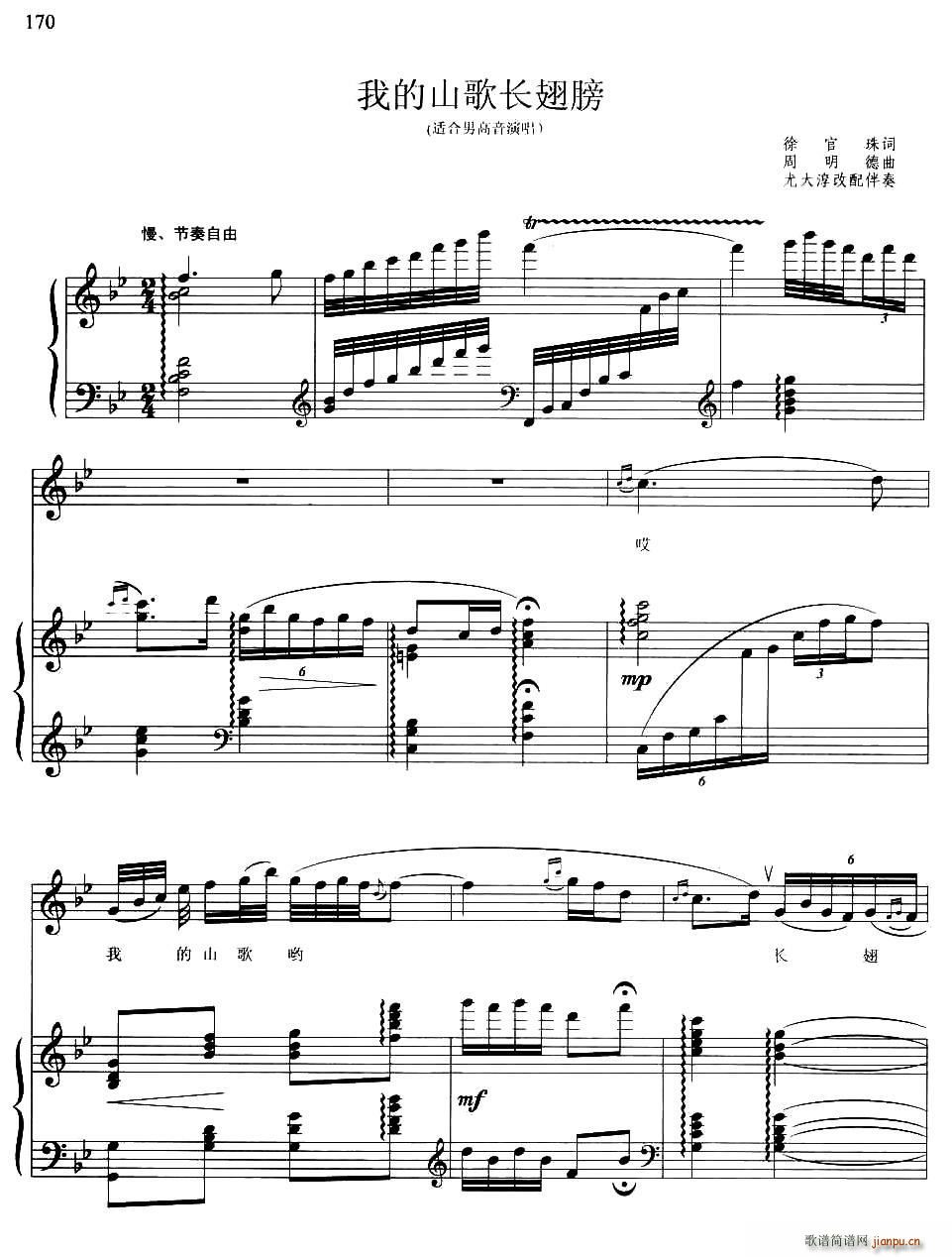 �ҵ�ɽ���L(ch��ng)���(���ָ��V)1