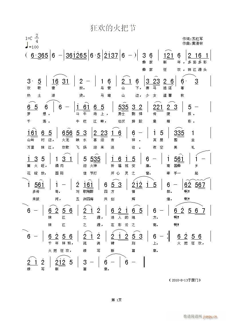 ��g�Ļ�ѹ�(���ָ��V)1