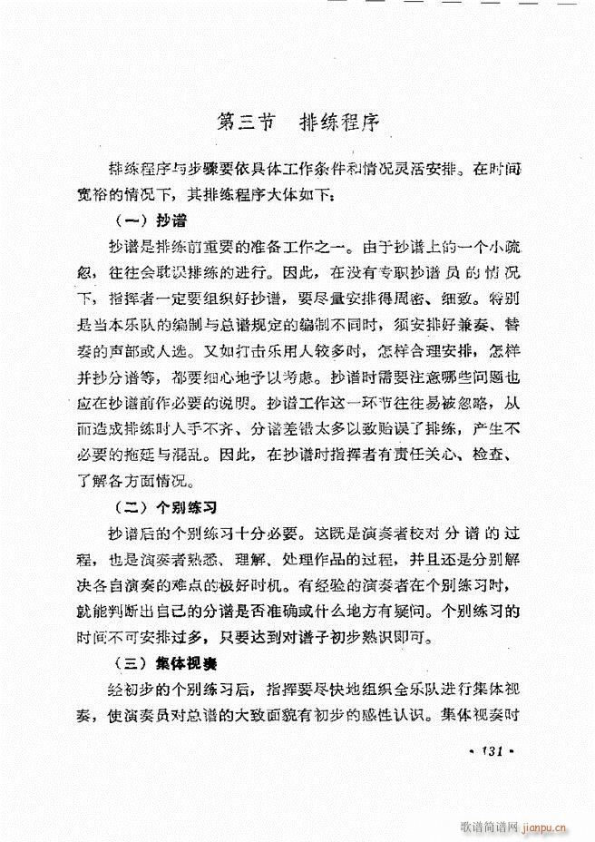 ��(l�� )�ָ�]��121 163(ʮ�ּ�����)11