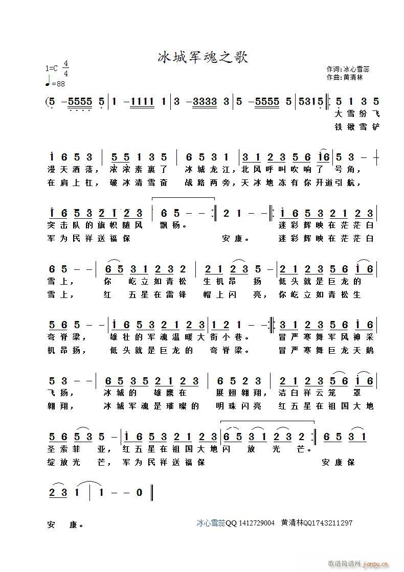 ����܊�� ���x�SՈ���ώ����(��i)֮����(ʮ�ּ�����)1