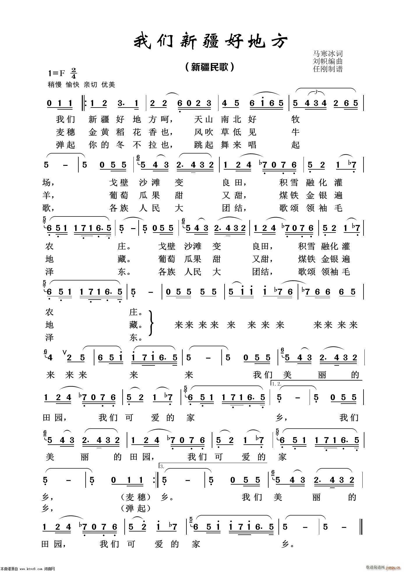 �҂��½��õط� ��(j��ng)�����100��(ʮ�ּ�����)1