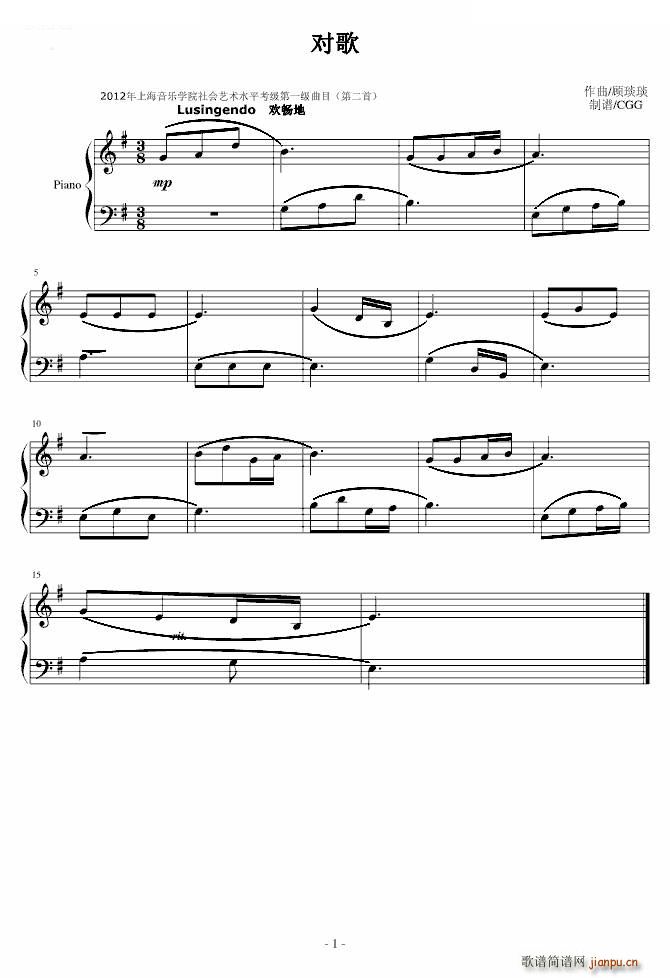 ���� 2012������������Ŀ(����V)1