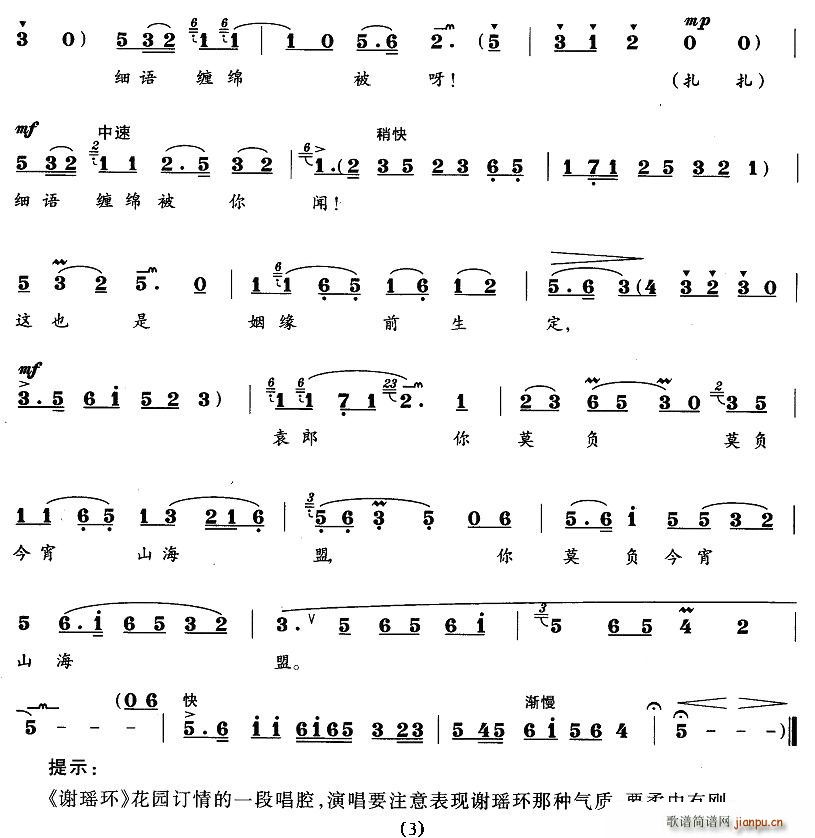 Īؓ����ɽ����(���ָ��V)3