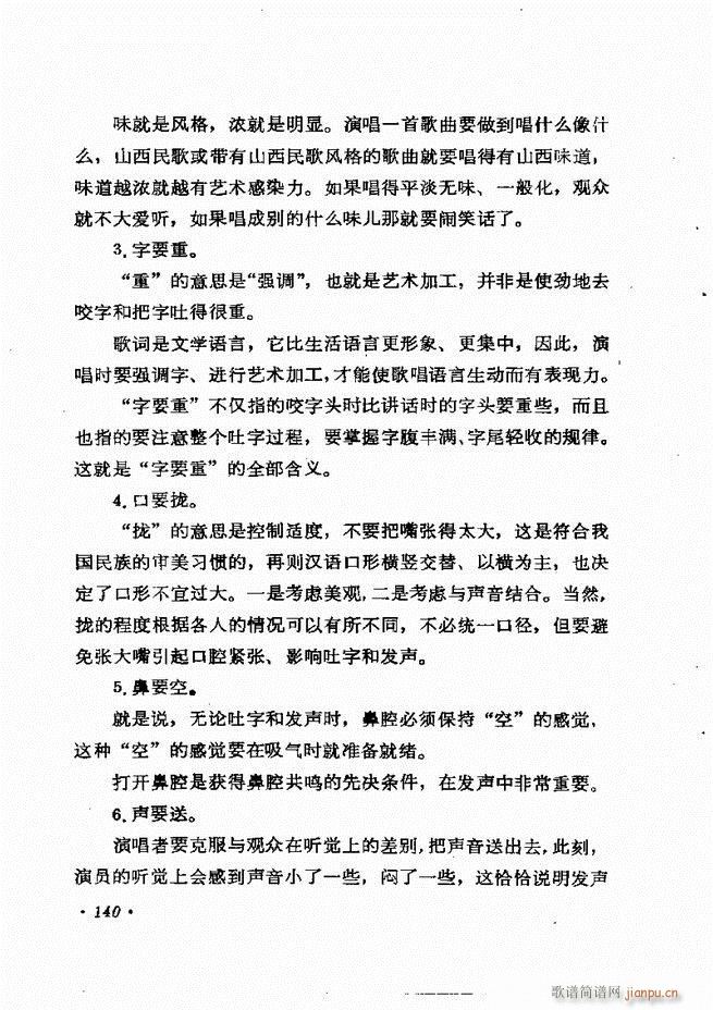 �質�c��Ӗ�� ����(l�� )Փ�� �� 121 184(ʮ�ּ�����)20