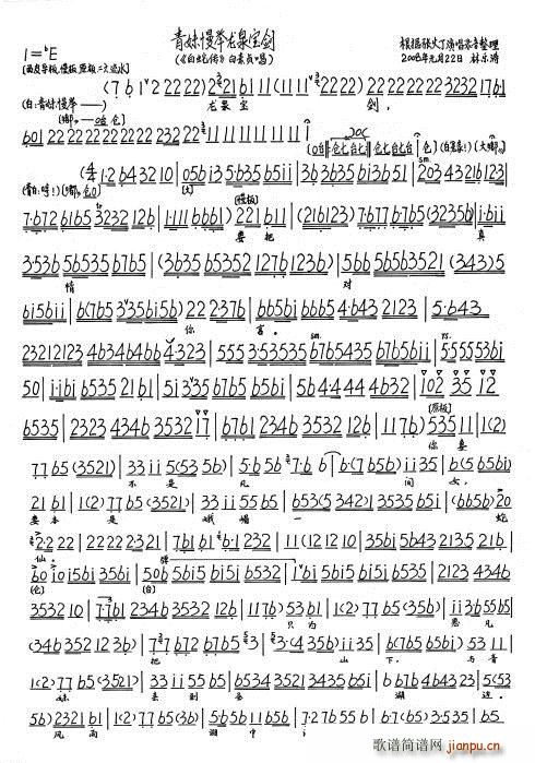 ���߂� ���� С���������e��Ȫ���� ÷�� ����(ʮ�ּ�����)10