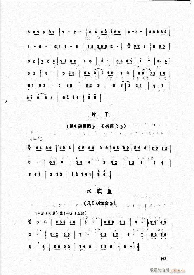 ����ɽ�� 421 468(ʮ�ּ�����)47