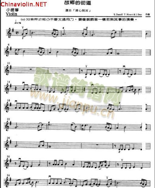 ���l�Ľֵ�(С�����V)1