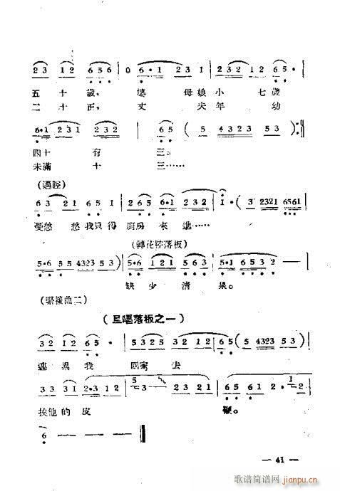 �S÷���x��41-64(�S÷�����V)1