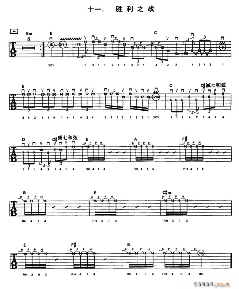 �ؽ��ټ�������ʾ�� ʮһ ����֮��(�����V)1