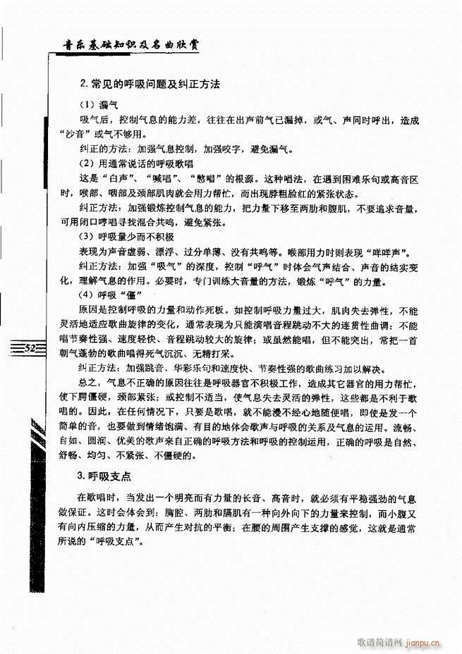 ����(l�� )���A֪�R���������p Ŀ�1 60(ʮ�ּ�����)63