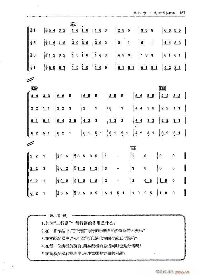 С�͘�(l�� )꠾���161-200(ʮ�ּ�����)7