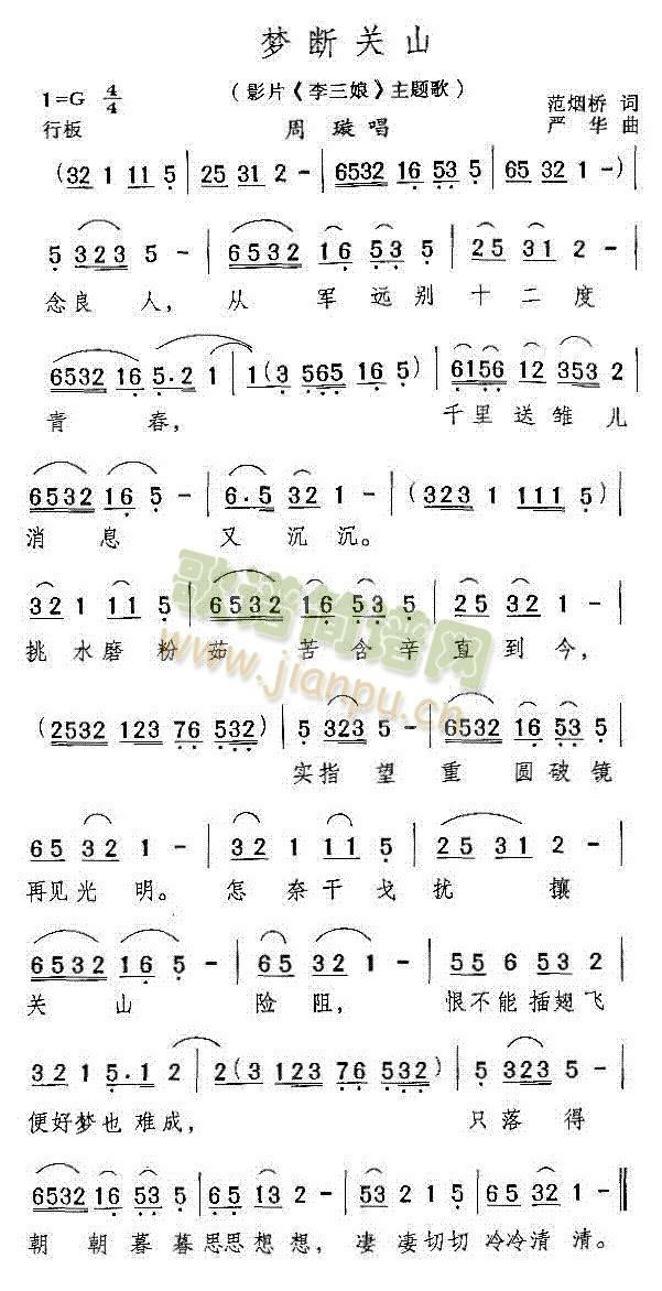 ��(m��ng)���P(gu��n)ɽ(���ָ��V)1